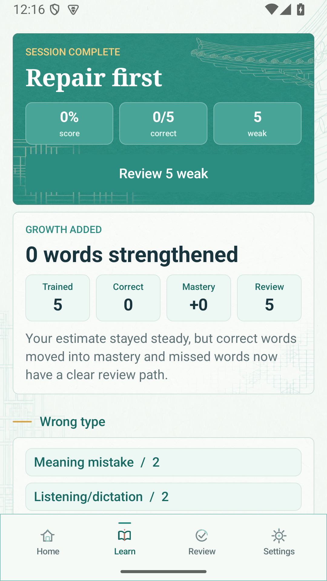 Complete a Korean recall quiz